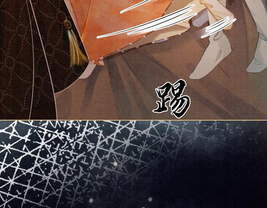 冲喜王妃 - 第17话 不许占父王便宜！ - 第32张图