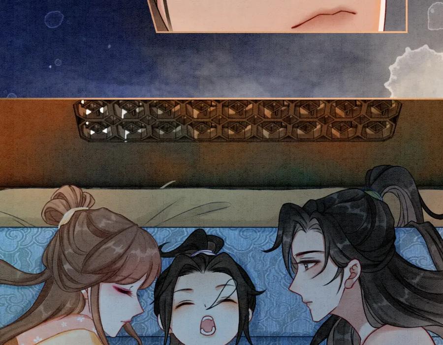 冲喜王妃 - 第17话 不许占父王便宜！ - 第24张图