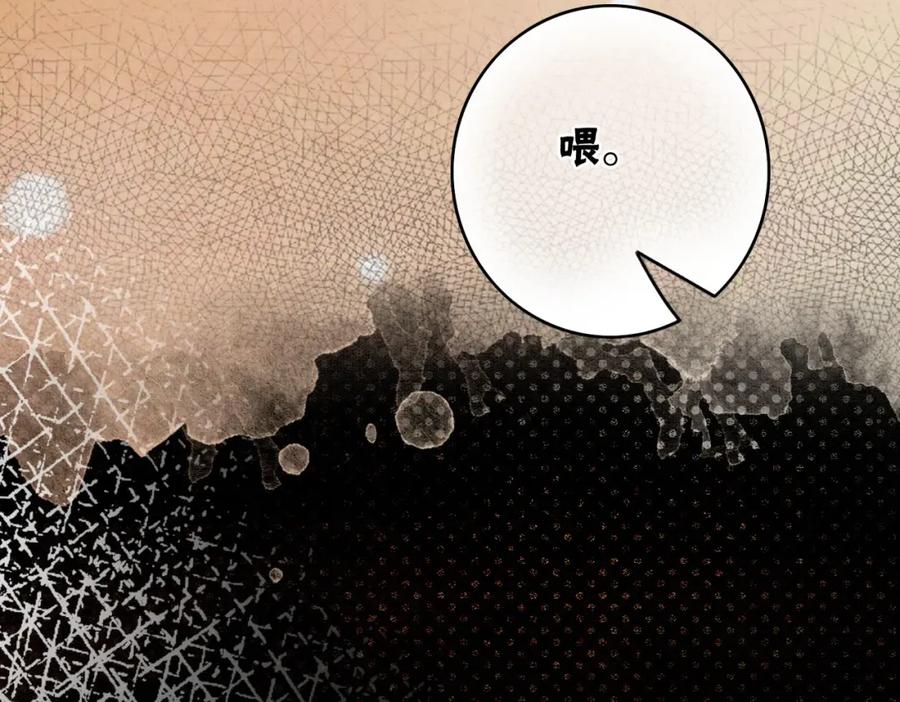 冲喜王妃 - 第17话 不许占父王便宜！ - 第83张图