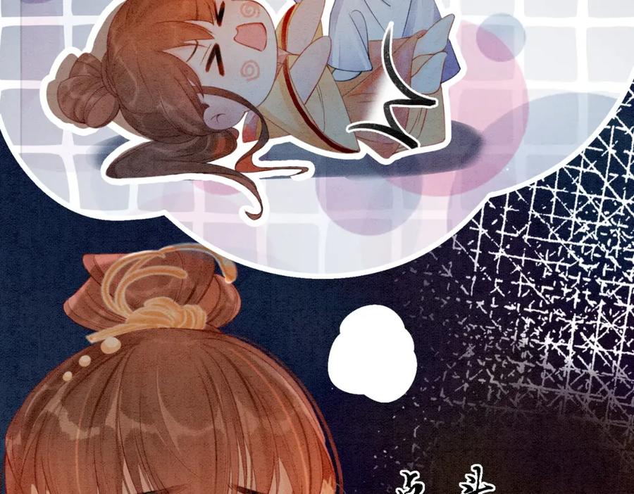 冲喜王妃 - 第17话 不许占父王便宜！ - 第11张图