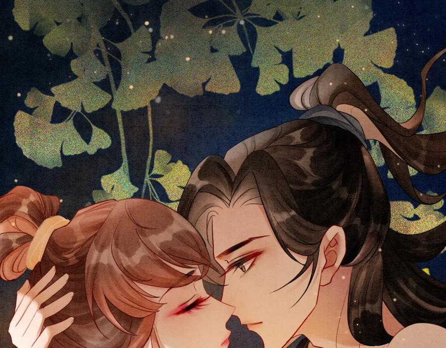 冲喜王妃 - 第17话 不许占父王便宜！ - 第56张图