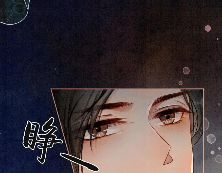 冲喜王妃 - 第17话 不许占父王便宜！ - 第23张图