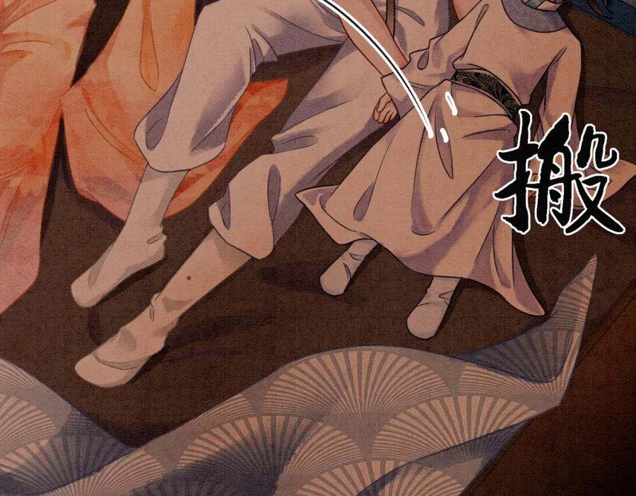 冲喜王妃 - 第17话 不许占父王便宜！ - 第42张图