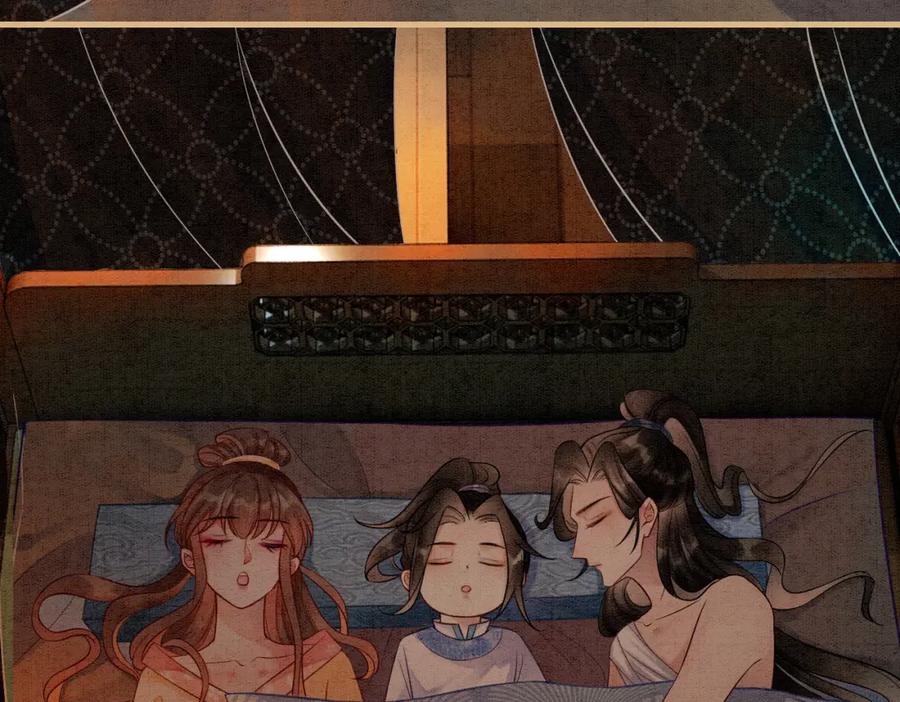 冲喜王妃 - 第17话 不许占父王便宜！ - 第30张图