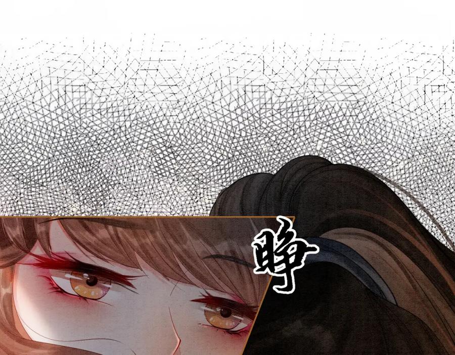 冲喜王妃 - 第17话 不许占父王便宜！ - 第62张图