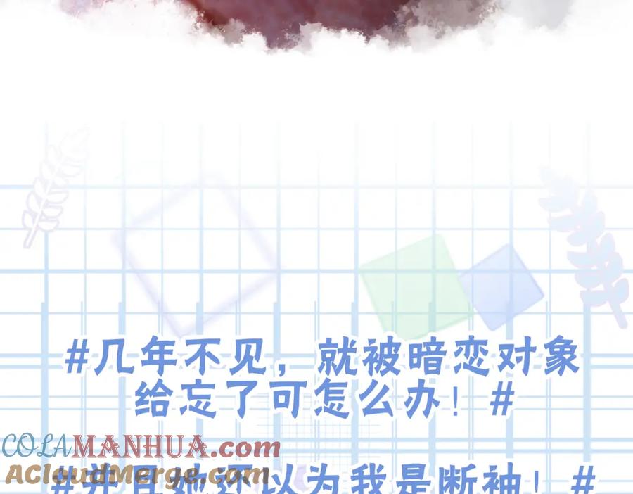 冲喜王妃 - 序章 逃婚王妃vs冷酷夫君 - 第31张图