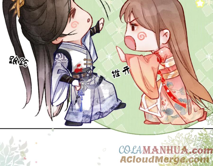 冲喜王妃 - 序章 逃婚王妃vs冷酷夫君 - 第33张图