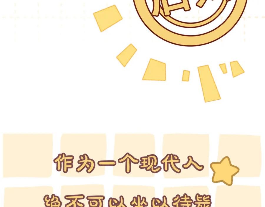 冲喜王妃 - 序章 逃婚王妃vs冷酷夫君 - 第6张图