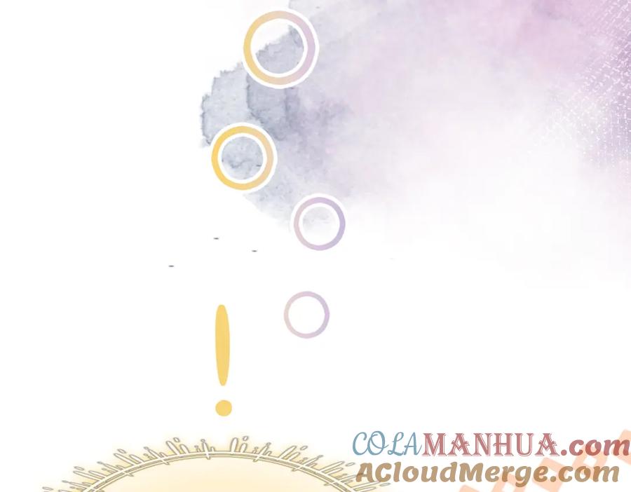 冲喜王妃 - 序章 逃婚王妃vs冷酷夫君 - 第3张图