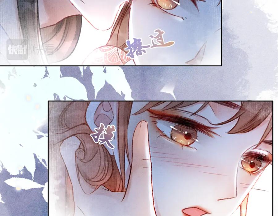 冲喜王妃 - 序章 逃婚王妃vs冷酷夫君 - 第18张图