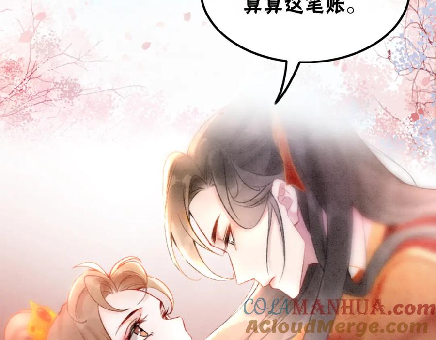 冲喜王妃 - 序章 逃婚王妃vs冷酷夫君 - 第27张图