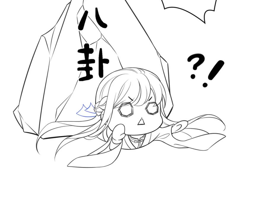 冲喜王妃 - 第18话 你是断袖？！ - 第90张图