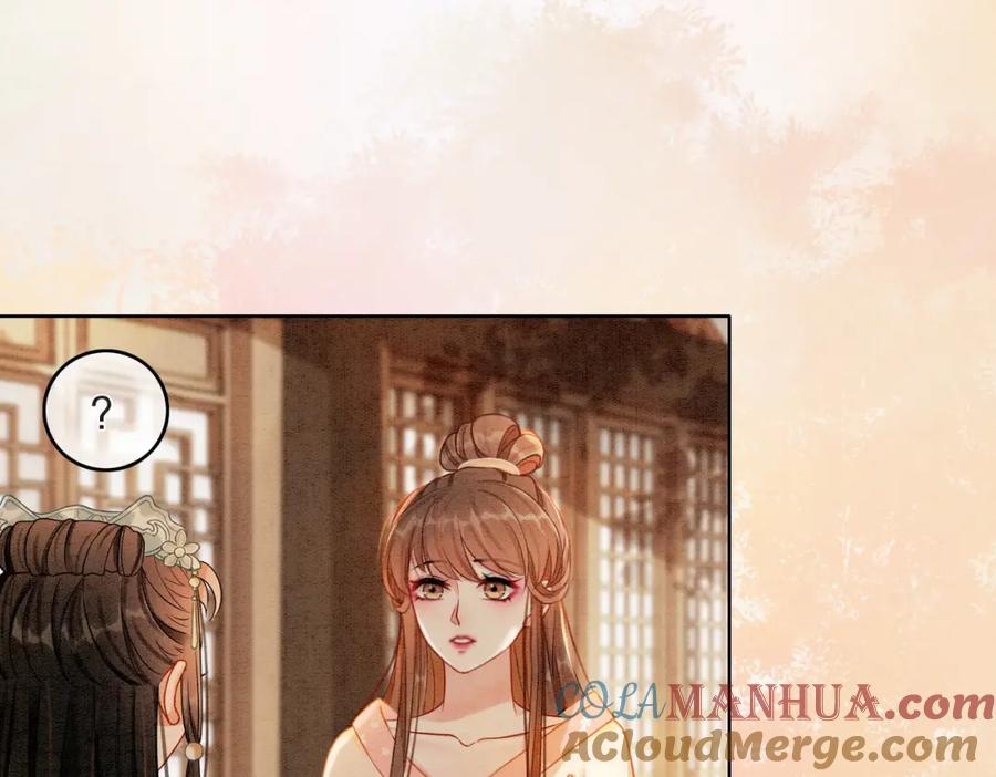 冲喜王妃 - 第18话 你是断袖？！ - 第34张图