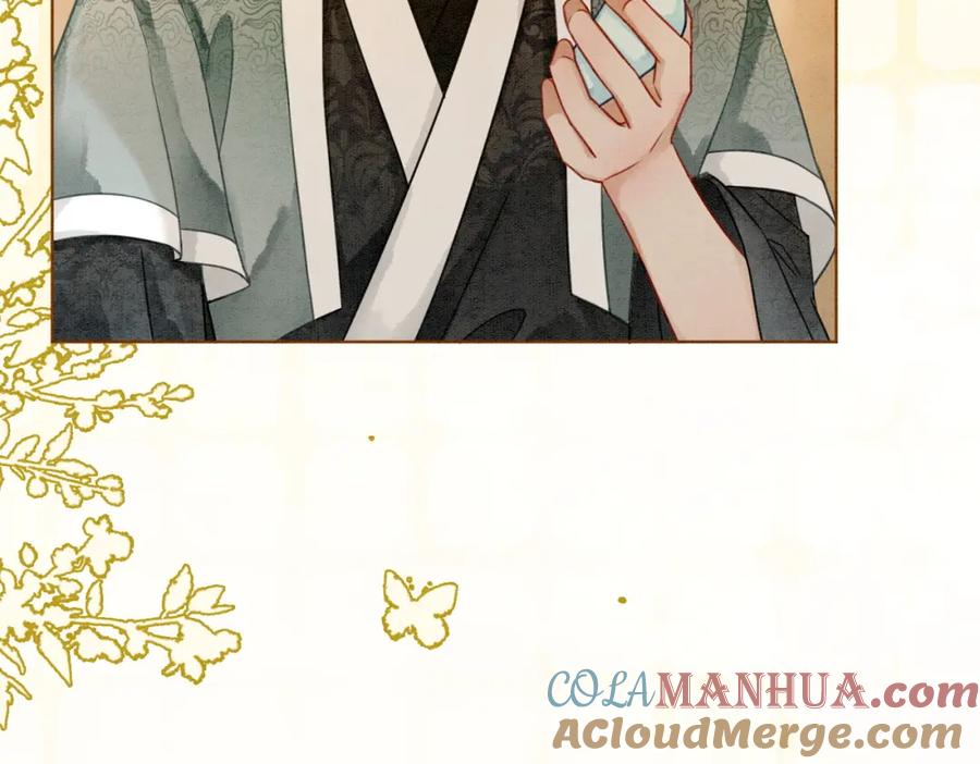 冲喜王妃 - 第18话 你是断袖？！ - 第55张图