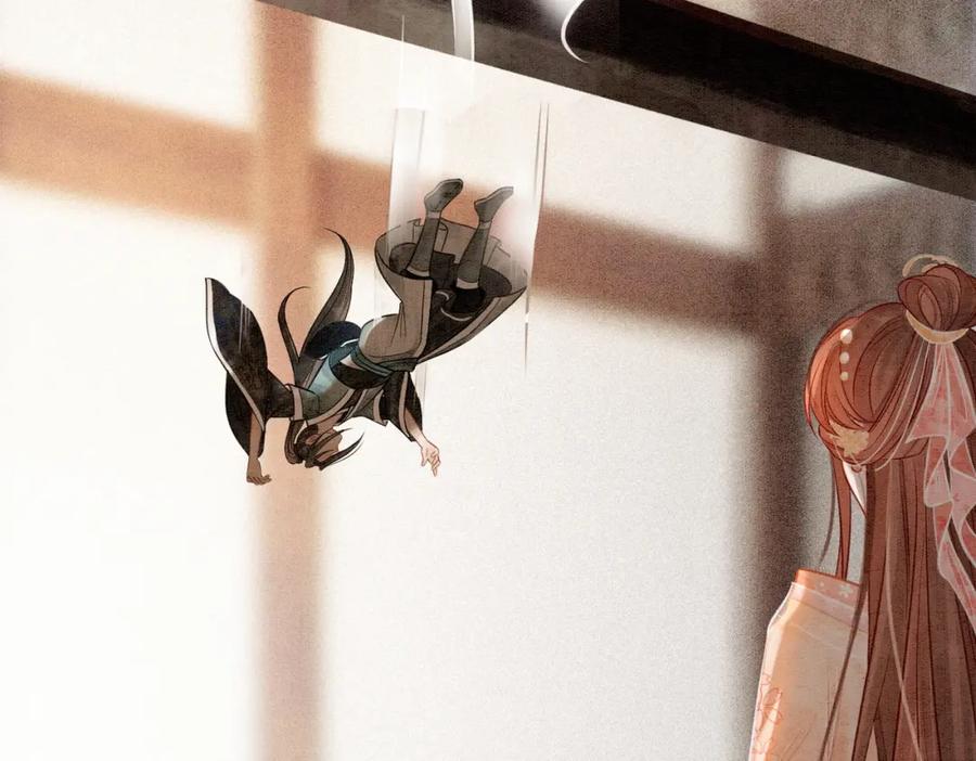 冲喜王妃 - 第18话 你是断袖？！ - 第47张图