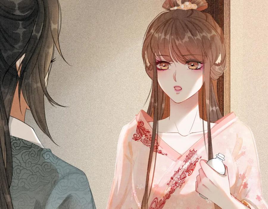 冲喜王妃 - 第18话 你是断袖？！ - 第74张图