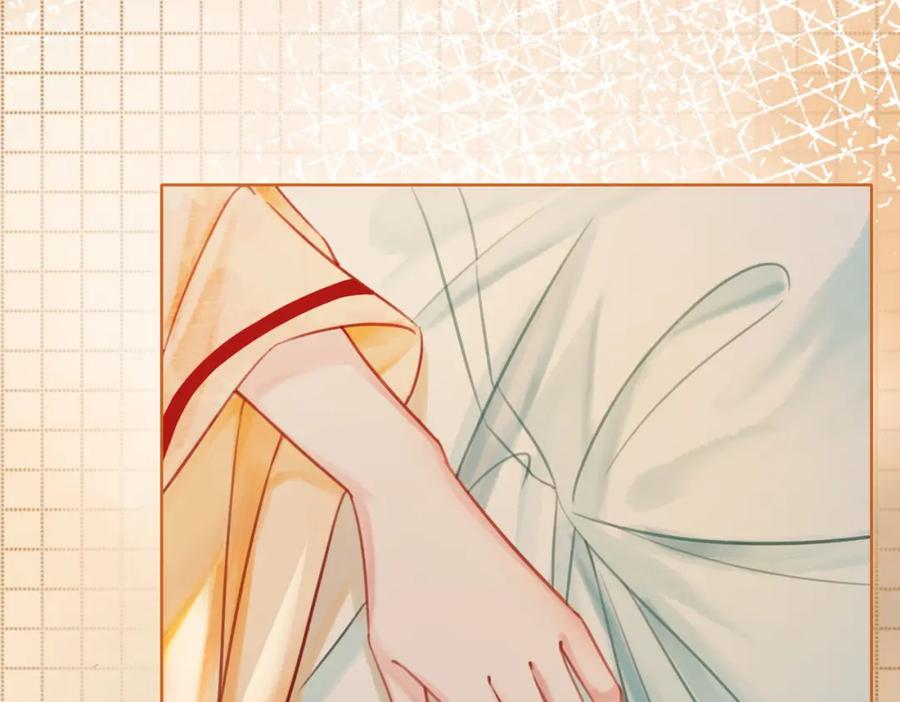 冲喜王妃 - 第18话 你是断袖？！ - 第9张图