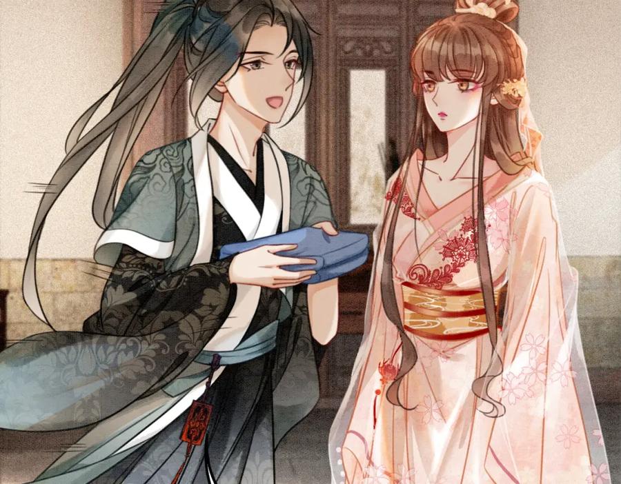 冲喜王妃 - 第18话 你是断袖？！ - 第65张图