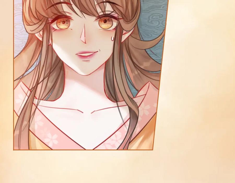 冲喜王妃 - 第18话 你是断袖？！ - 第6张图