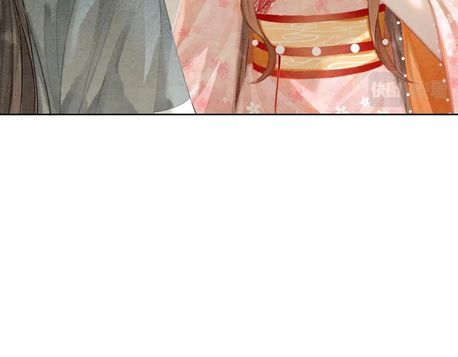 冲喜王妃 - 第18话 你是断袖？！ - 第75张图