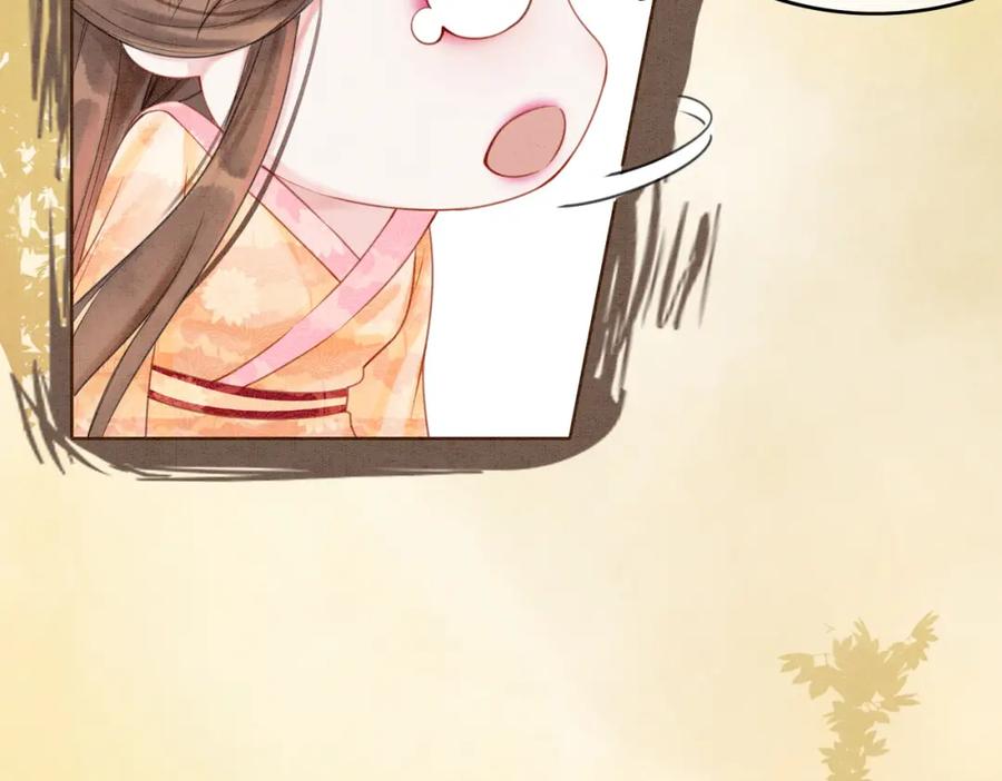 冲喜王妃 - 第18话 你是断袖？！ - 第18张图