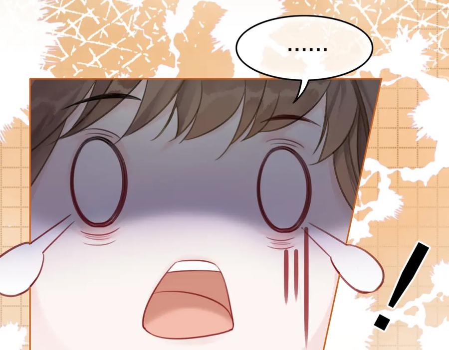 冲喜王妃 - 第18话 你是断袖？！ - 第11张图