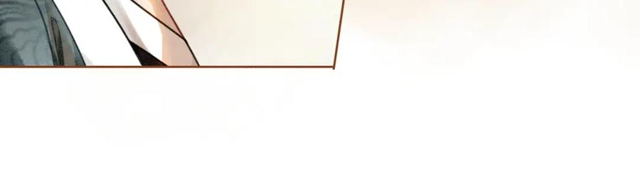 冲喜王妃 - 第18话 你是断袖？！ - 第72张图