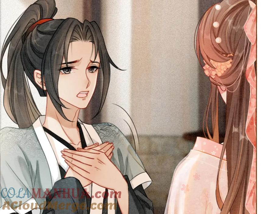 冲喜王妃 - 第18话 你是断袖？！ - 第61张图