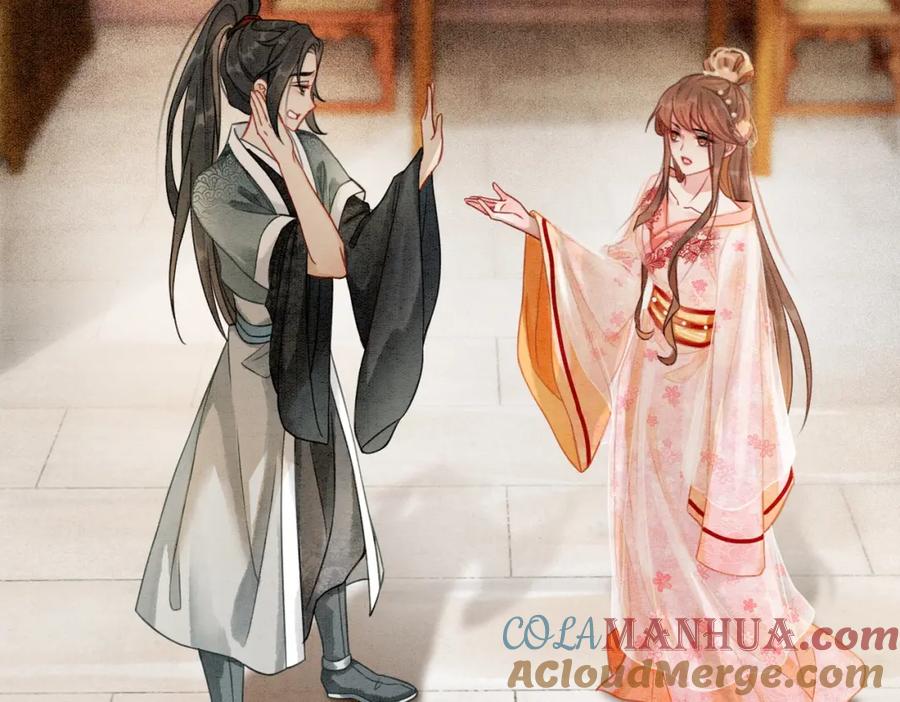 冲喜王妃 - 第18话 你是断袖？！ - 第52张图