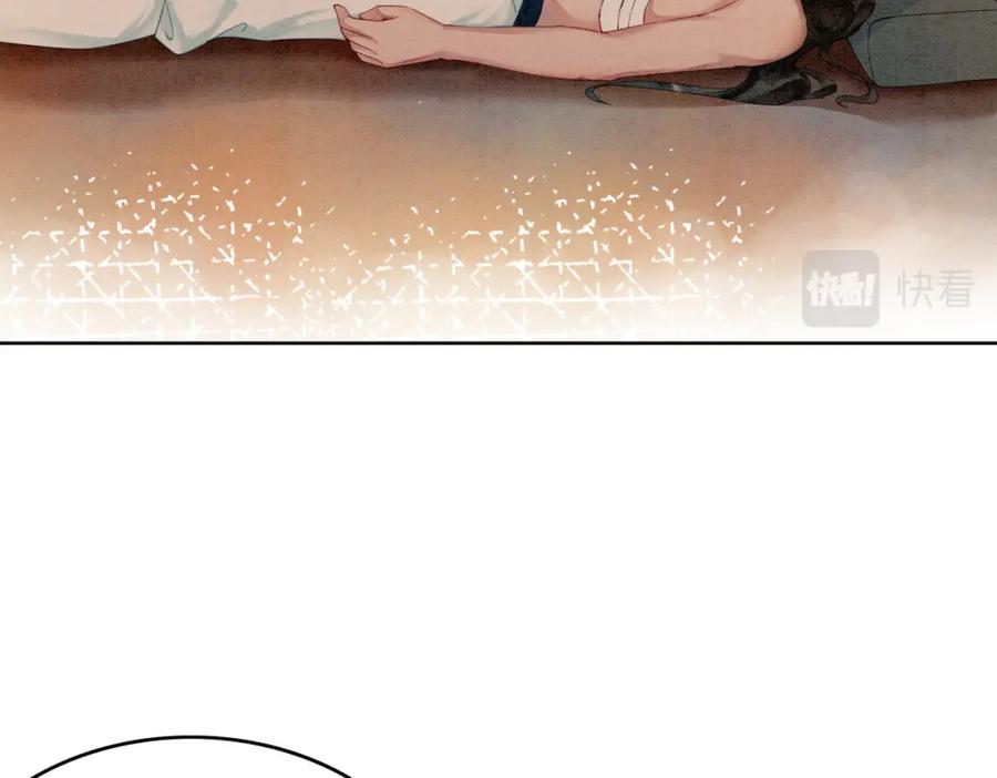 冲喜王妃 - 第18话 你是断袖？！ - 第15张图