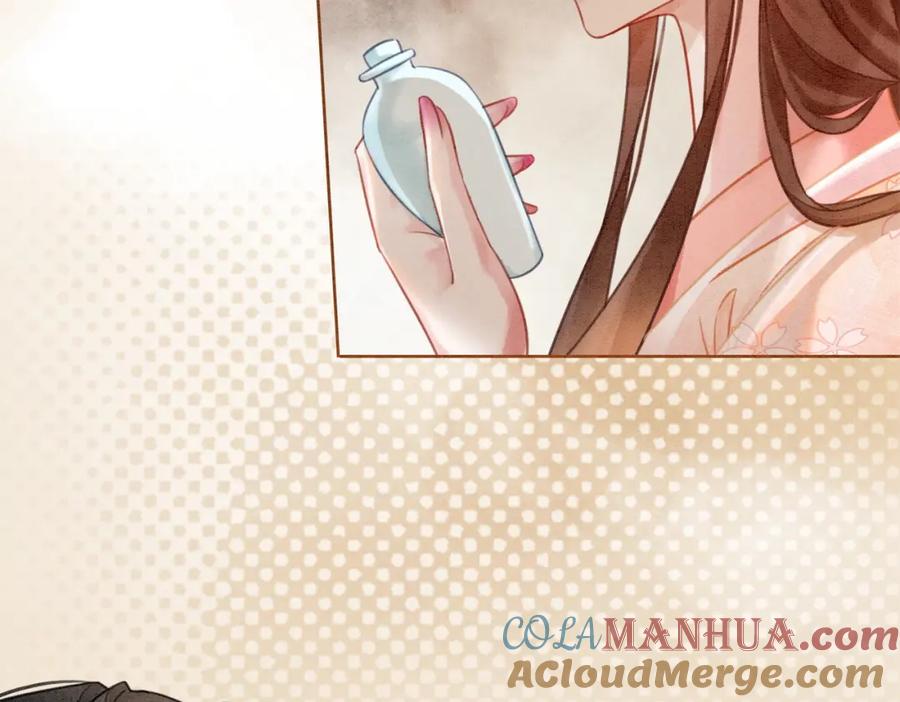 冲喜王妃 - 第18话 你是断袖？！ - 第70张图