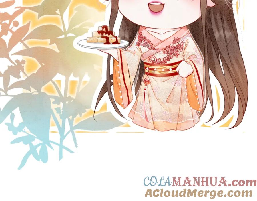 冲喜王妃 - 第19话 旧情人出场？ - 第89张图