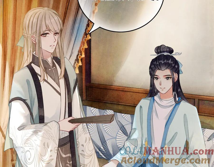 冲喜王妃 - 第19话 旧情人出场？ - 第53张图