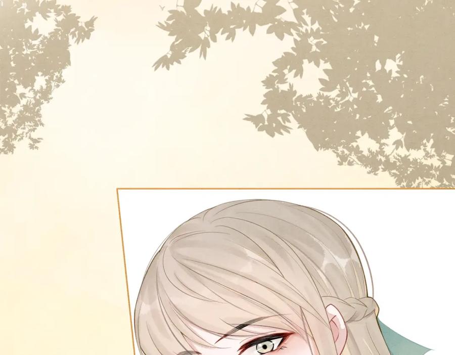 冲喜王妃 - 第19话 旧情人出场？ - 第63张图