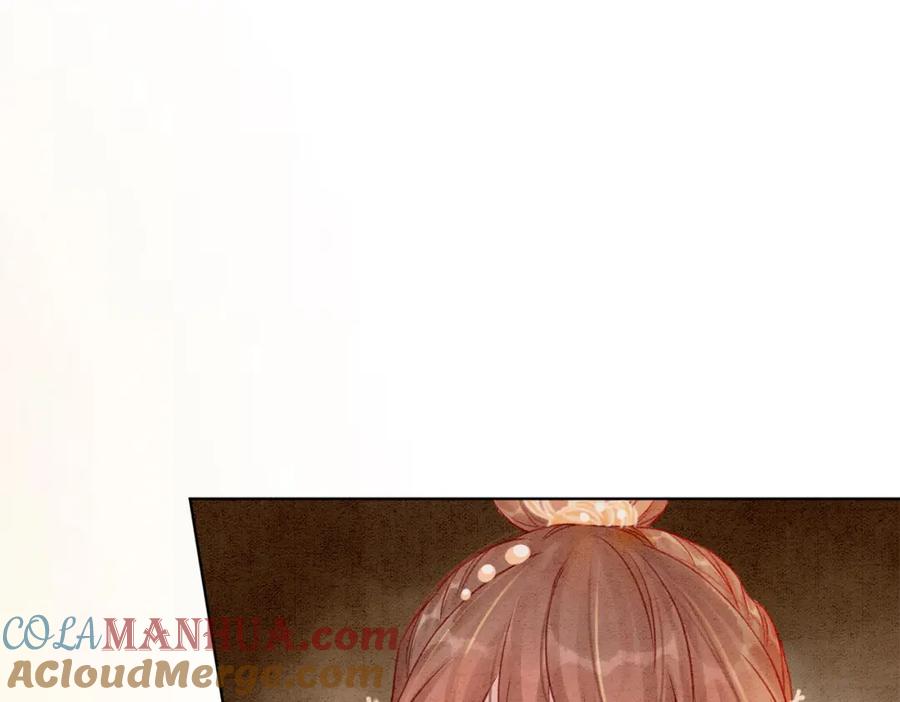 冲喜王妃 - 第19话 旧情人出场？ - 第5张图