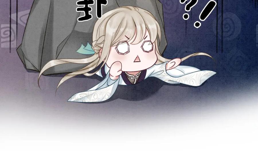 冲喜王妃 - 第19话 旧情人出场？ - 第108张图