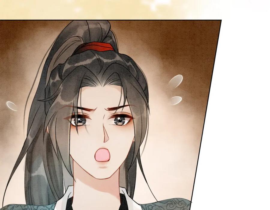 冲喜王妃 - 第19话 旧情人出场？ - 第8张图