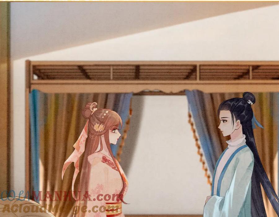 冲喜王妃 - 第19话 旧情人出场？ - 第65张图