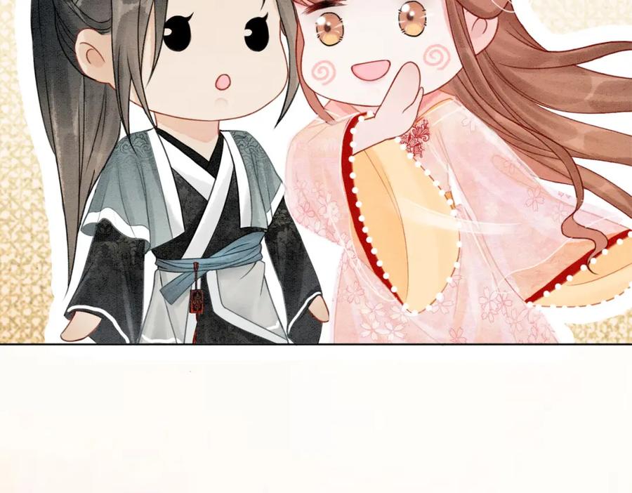 冲喜王妃 - 第19话 旧情人出场？ - 第11张图