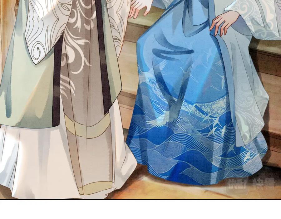 冲喜王妃 - 第19话 旧情人出场？ - 第54张图