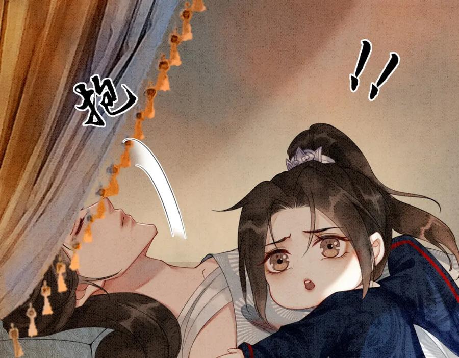 冲喜王妃 - 第20话 王爷醒了？！ - 第31张图