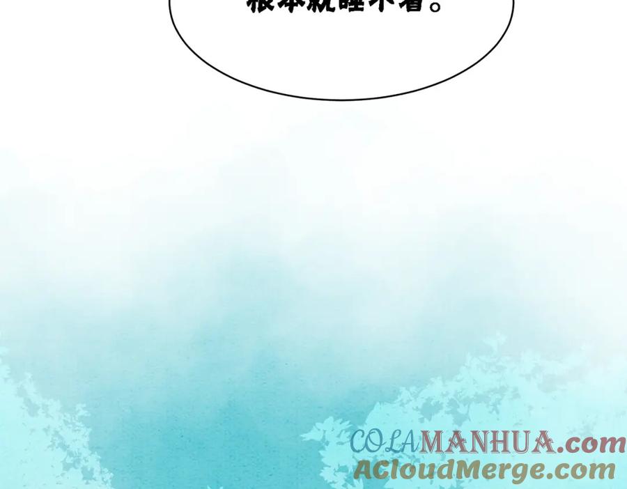 冲喜王妃 - 第20话 王爷醒了？！ - 第53张图