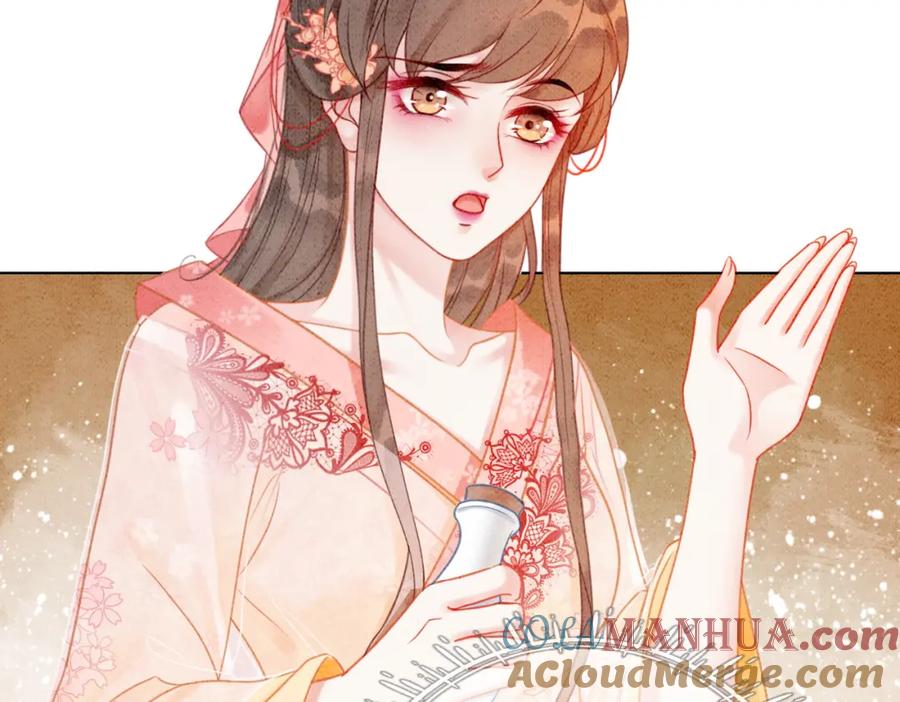 冲喜王妃 - 第20话 王爷醒了？！ - 第37张图