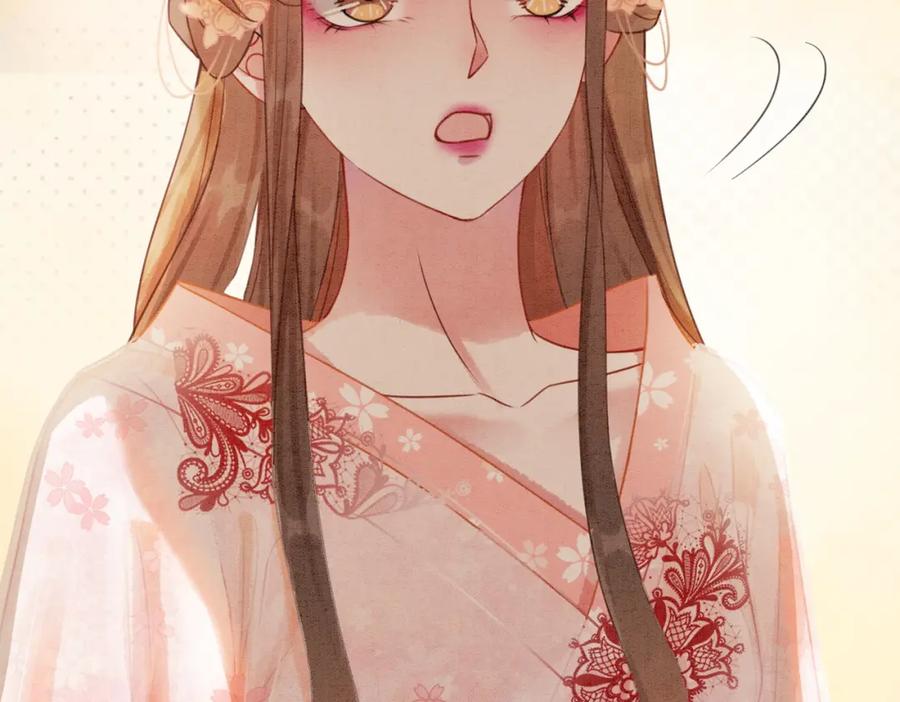 冲喜王妃 - 第20话 王爷醒了？！ - 第106张图