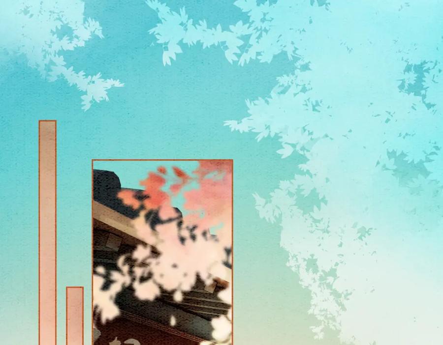 冲喜王妃 - 第20话 王爷醒了？！ - 第54张图