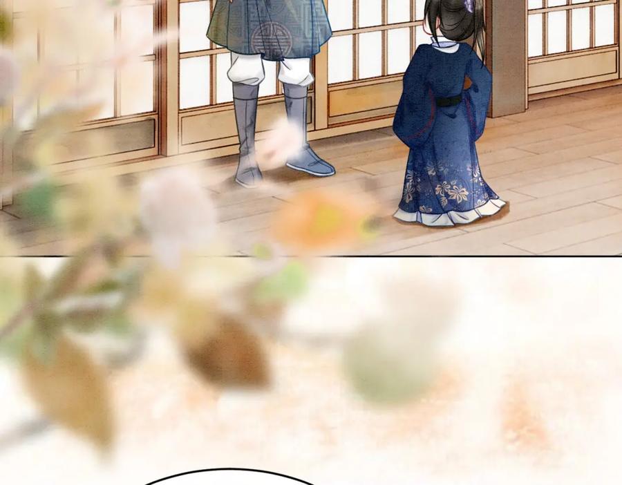 冲喜王妃 - 第20话 王爷醒了？！ - 第8张图