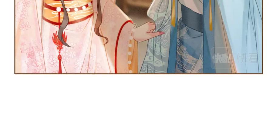 冲喜王妃 - 第20话 王爷醒了？！ - 第79张图