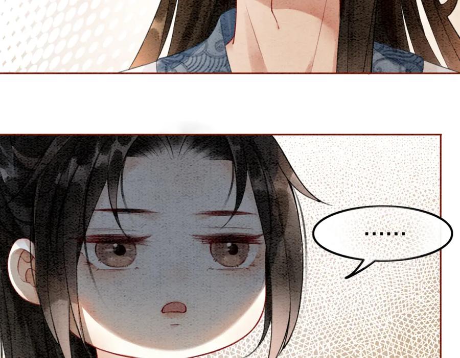 冲喜王妃 - 第20话 王爷醒了？！ - 第116张图