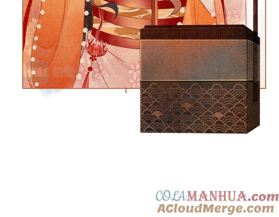 冲喜王妃 - 第20话 王爷醒了？！ - 第57张图