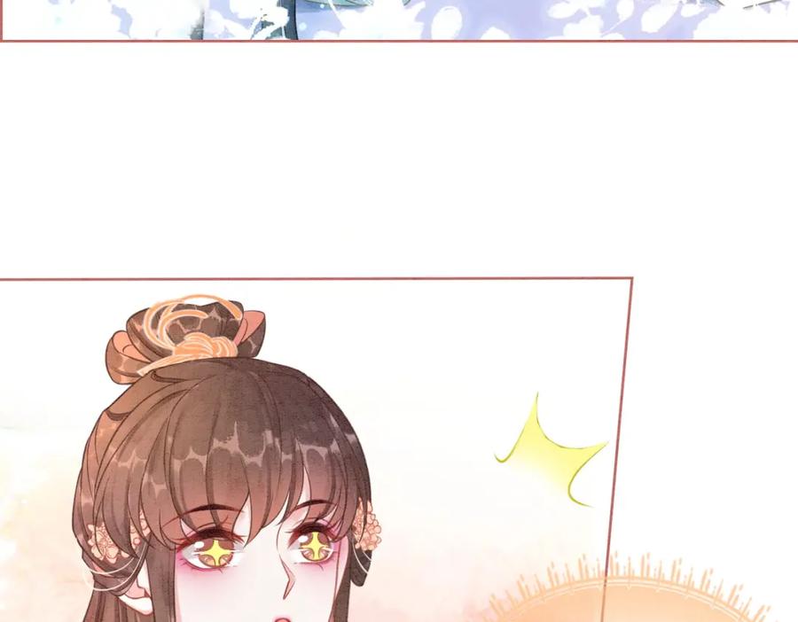 冲喜王妃 - 第20话 王爷醒了？！ - 第94张图